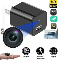 hd 1080p mini camera usb charger camcorder motion detection video recorder security nanny cam plug wall charger mini monitor