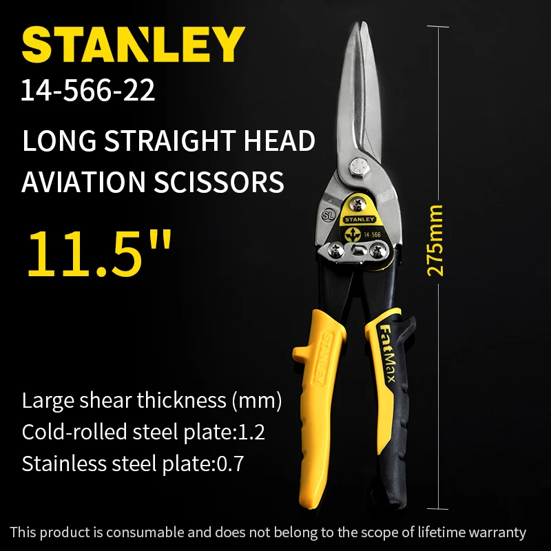 

Ножницы Stanley прямая головка углеродистая сталь