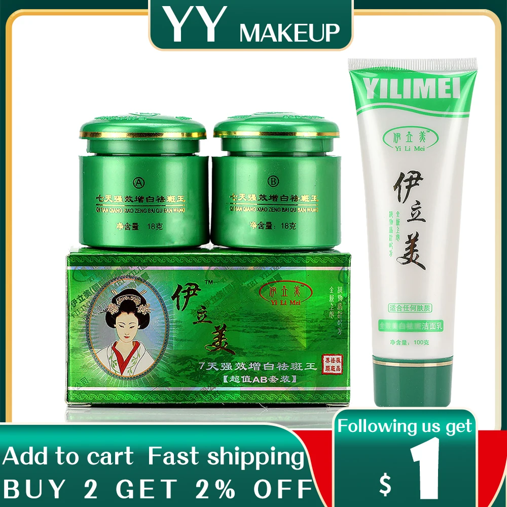 

wholesale & retail yilimei 7-day whitener & removing speckle A+B cream facial cleanser 3pcs/set 4set/lot