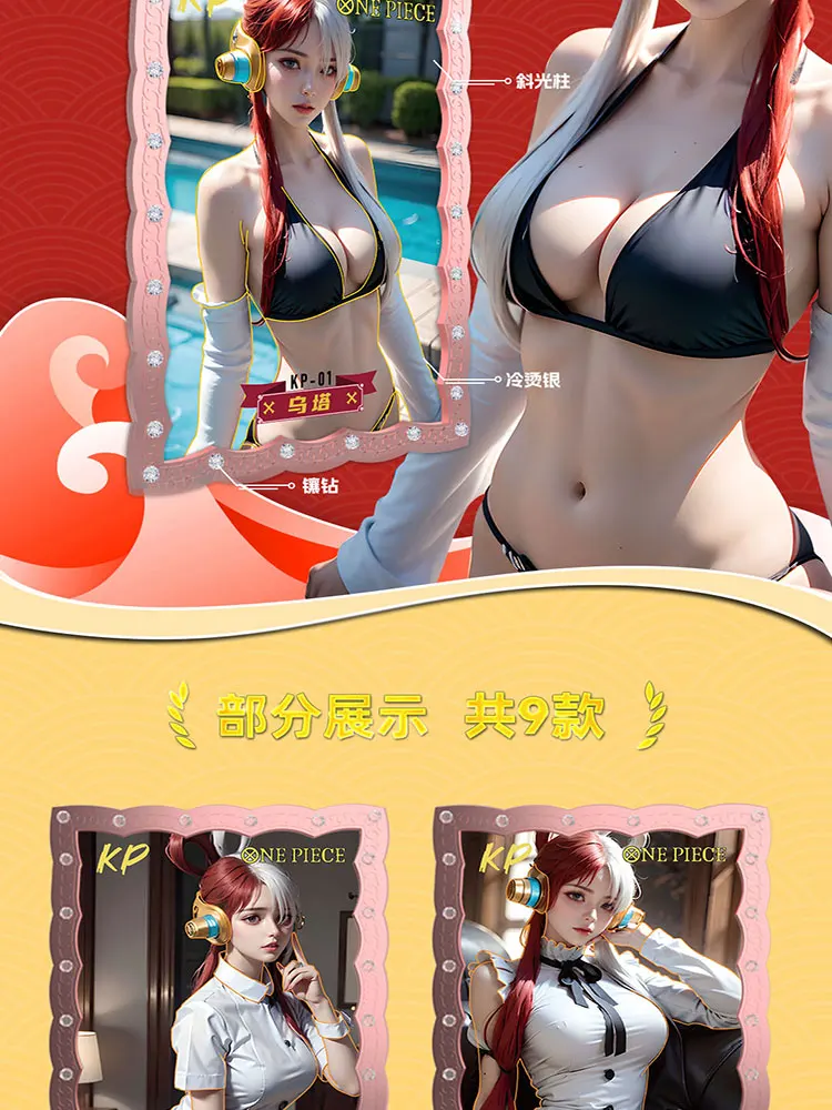 2024Новейшая коллекционная карточка Haibao One Piece коллекция аниме Yamato Robin Boa Nami Booster Box