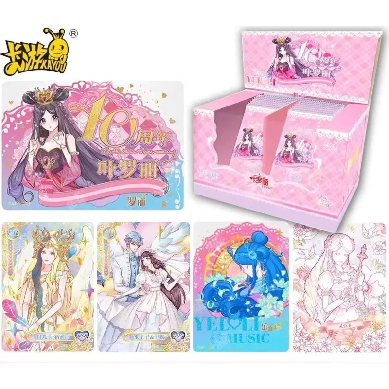 Children's Gifts