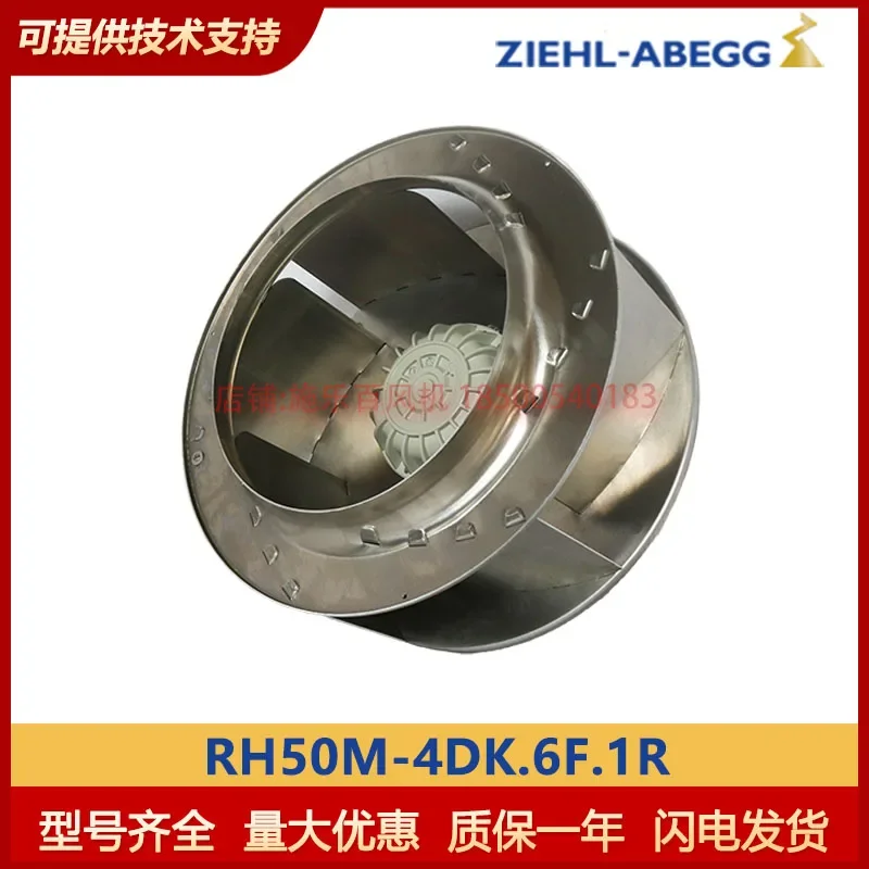 Центробежный вентилятор RH50M-4DK.6F.1R Xerox ZIEHL-ABEGG Инверторный новый оригинал