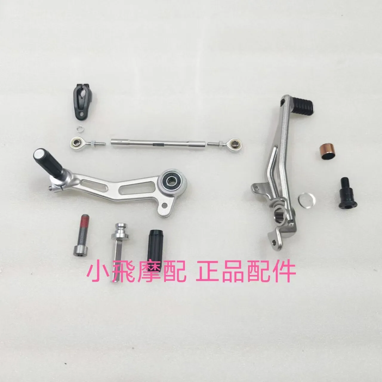 Фото Для Qjmotor Srk 550 Rs Аксессуары Qj Motor Srk 550 Rs: рычаг тормоза, переключатель передач, задний тормозной педаль, ножной педаль, соединительная головка, реверс. №3