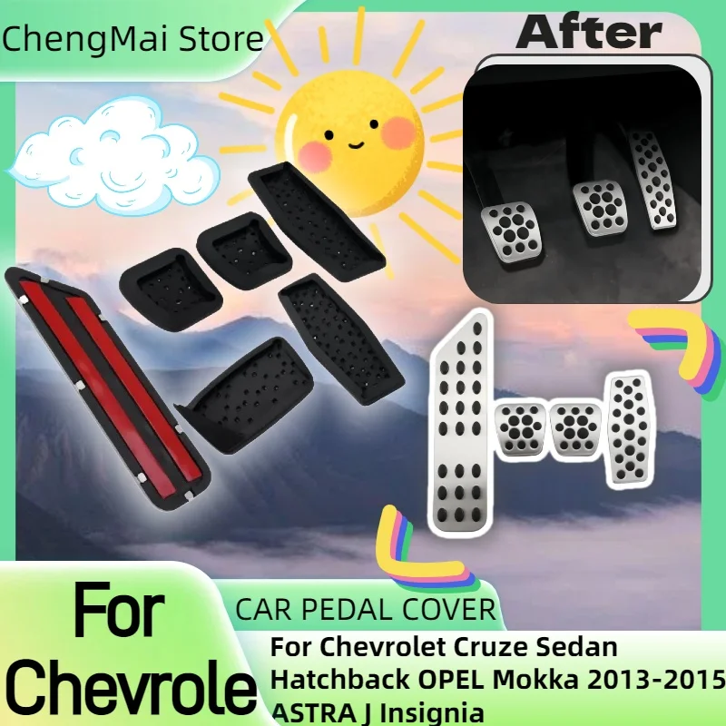 Фото Педали для Chevrolet Cruze Sedan/Hatchback, OPEL Mokka 2013-2015, ASTRA J, Insignia: педаль упора для ноги, педаль тормоза, педаль сцепления (МКПП/АКПП) №1