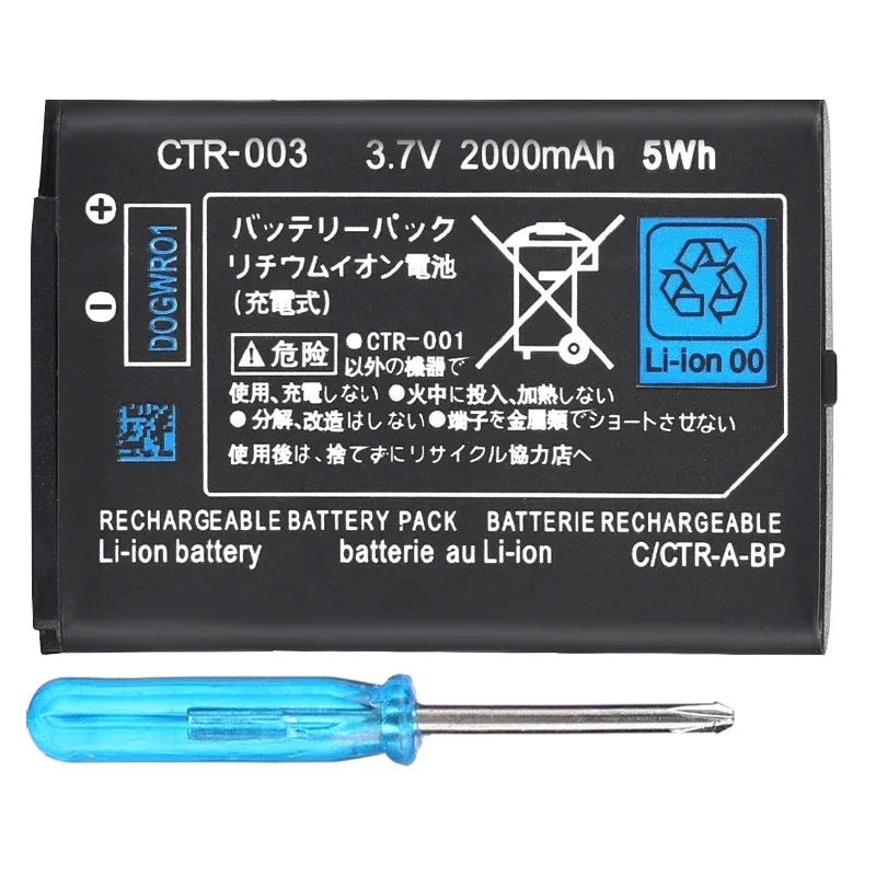 Фото Литий-ионный аккумулятор 3.7V 2000mAh CTR-003 для Nintendo 3DS 2DS N3DS, сменная перезаряжаемая батарея CTR003 №5