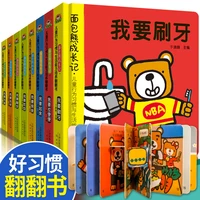 newest childrens 3d flipbooks enlightenment book early education picture hckg for kids picture book learn chinese storybook