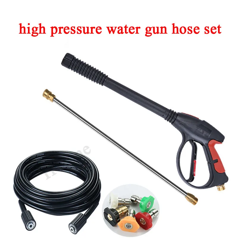 

Водяной пистолет высокого давления для автомойки, 8 метров, водопроводная труба, 5 насадок, бытовая многофункциональная удлиненная стиральная машина M22