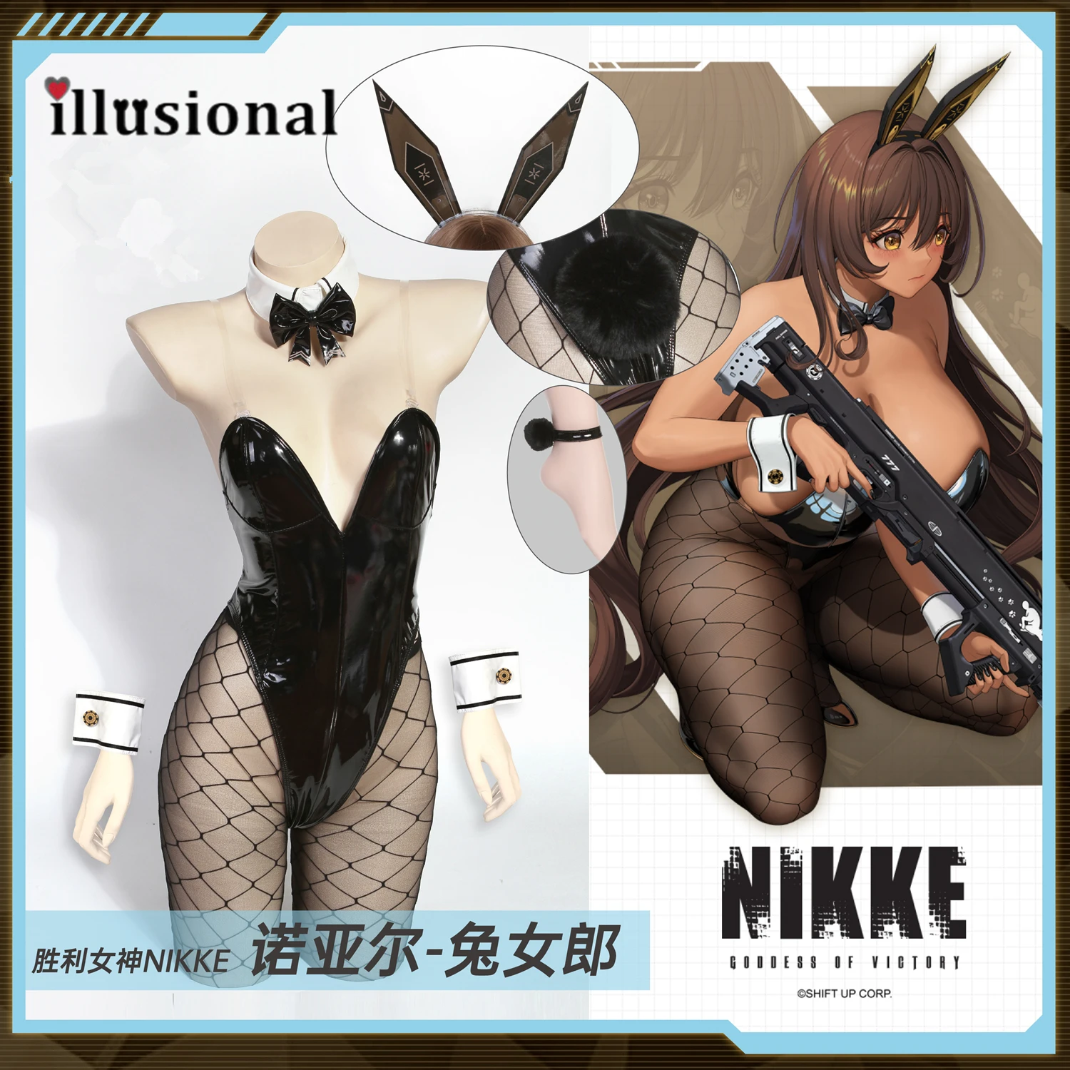 

Женский комбинезон для косплея «богиня победы»