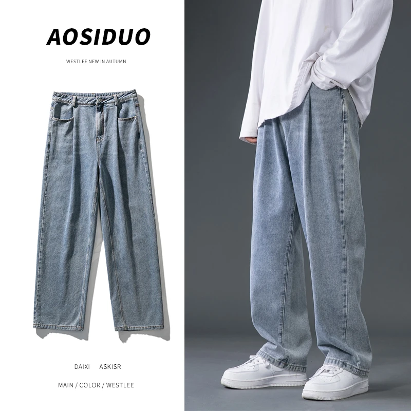 2022 Spring New Men's Denim Wide-leg Pants Korean Fashion Loose Straight-leg Vintage Jeans Male Brand Blue