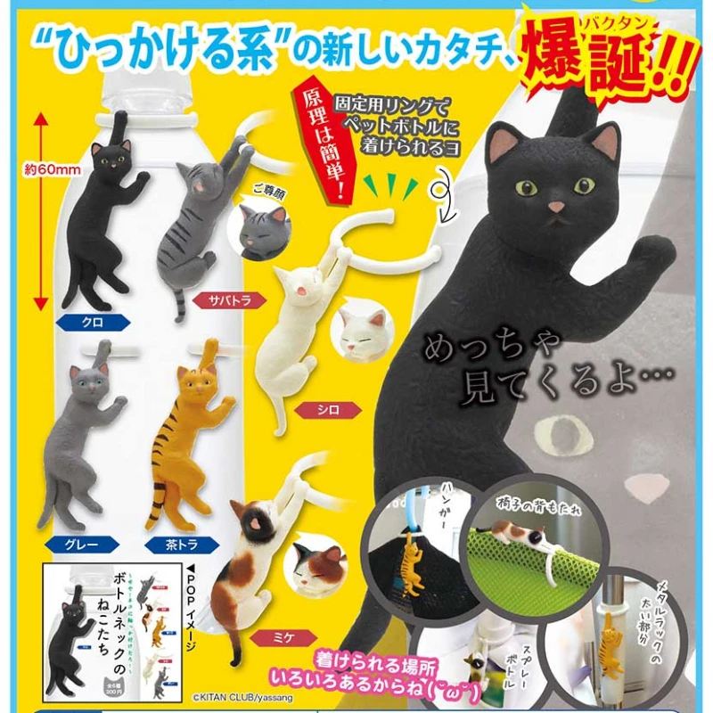 

KITAN CLUB Original Gashapon Capsule Toys Figure Kawaii Climbing Cat Cute Miniature Animal Figurine Anime Desktop Decor