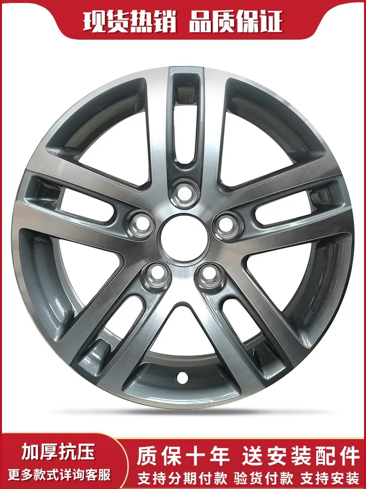 15-дюймовые 16-дюймовые колеса из алюминиевого сплава подходят для Suiteng Wheels New Langyi