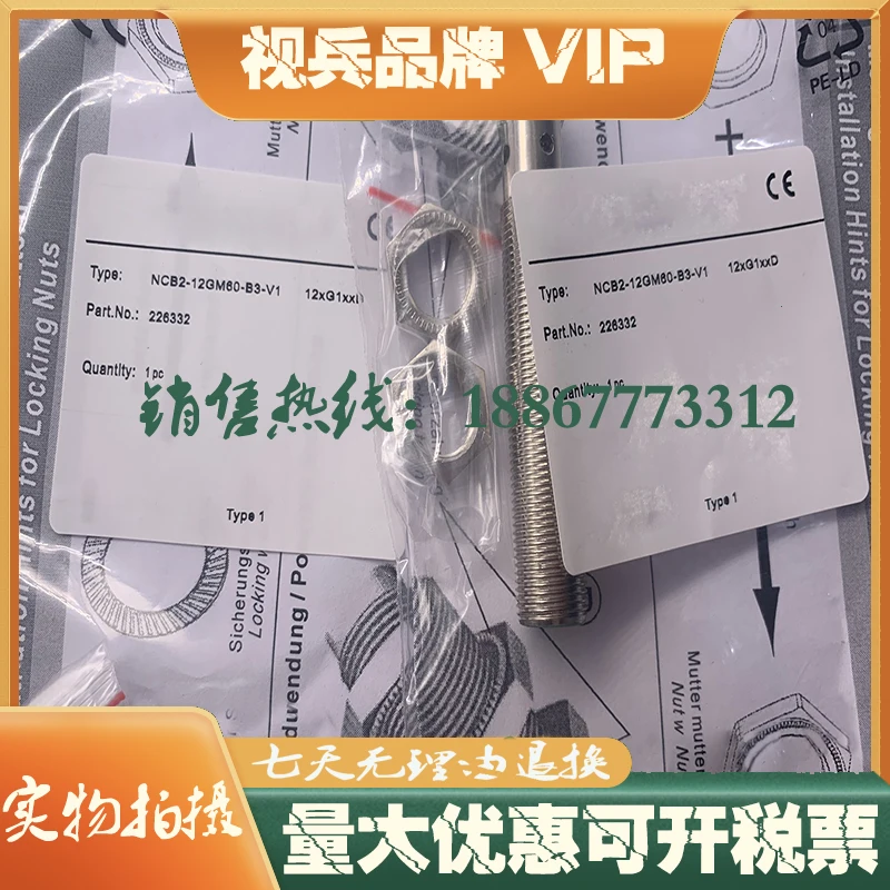 Флюоресцентный датчик