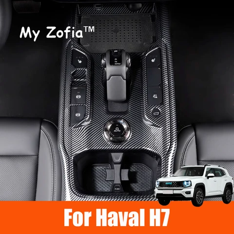 Для GWM HAVAL H7 2025 2026, автомобильная модификация интерьера из углеродного волокна, приборная панель, съемник переключения передач, дверная чаша, панель, аксессуары