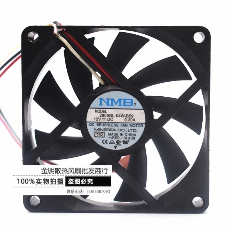 

New CPU Cooler Fan for NMB 2806GL-04W-B59 DC 12V 0.30A 7015 7CM 3-wire CPU chassis cooling fan 70x70X15MM