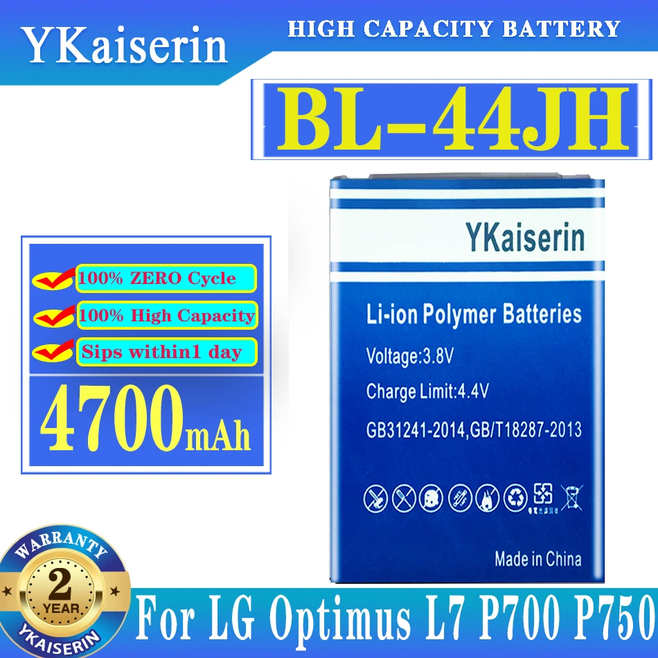 

Аккумулятор литий-полимерный на 4700 мА · ч для LG Optimus L7 P700 P750 P705 MS770 E440 E460 E455 BL 44JH