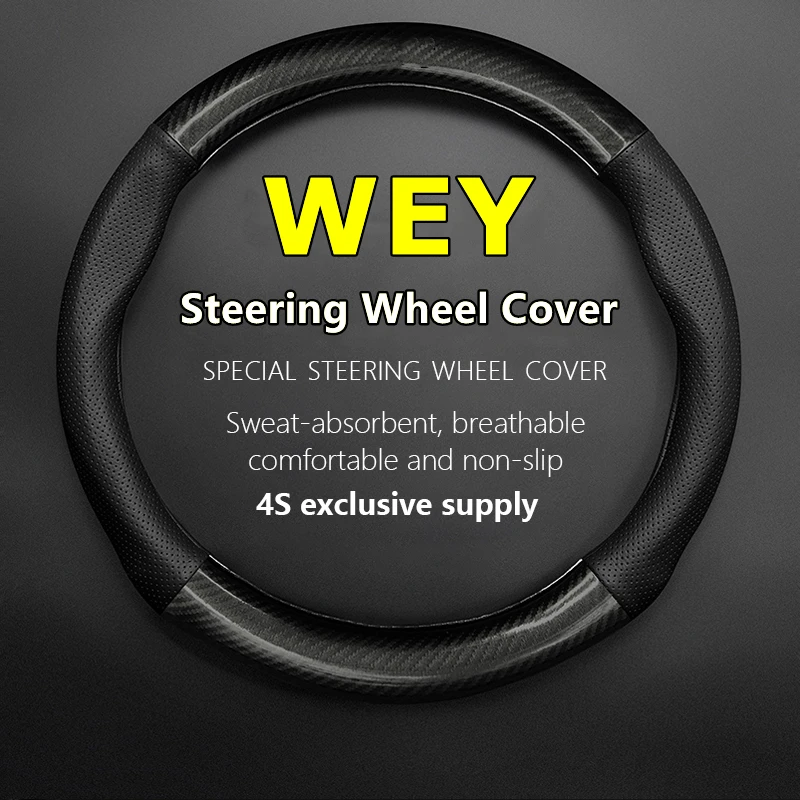 

No Smell Thin For WEY Steering Wheel Cover Genuine Leather Carbon Fiber Fit DHT M80 VV5 VV6 VV7 P8 XEV