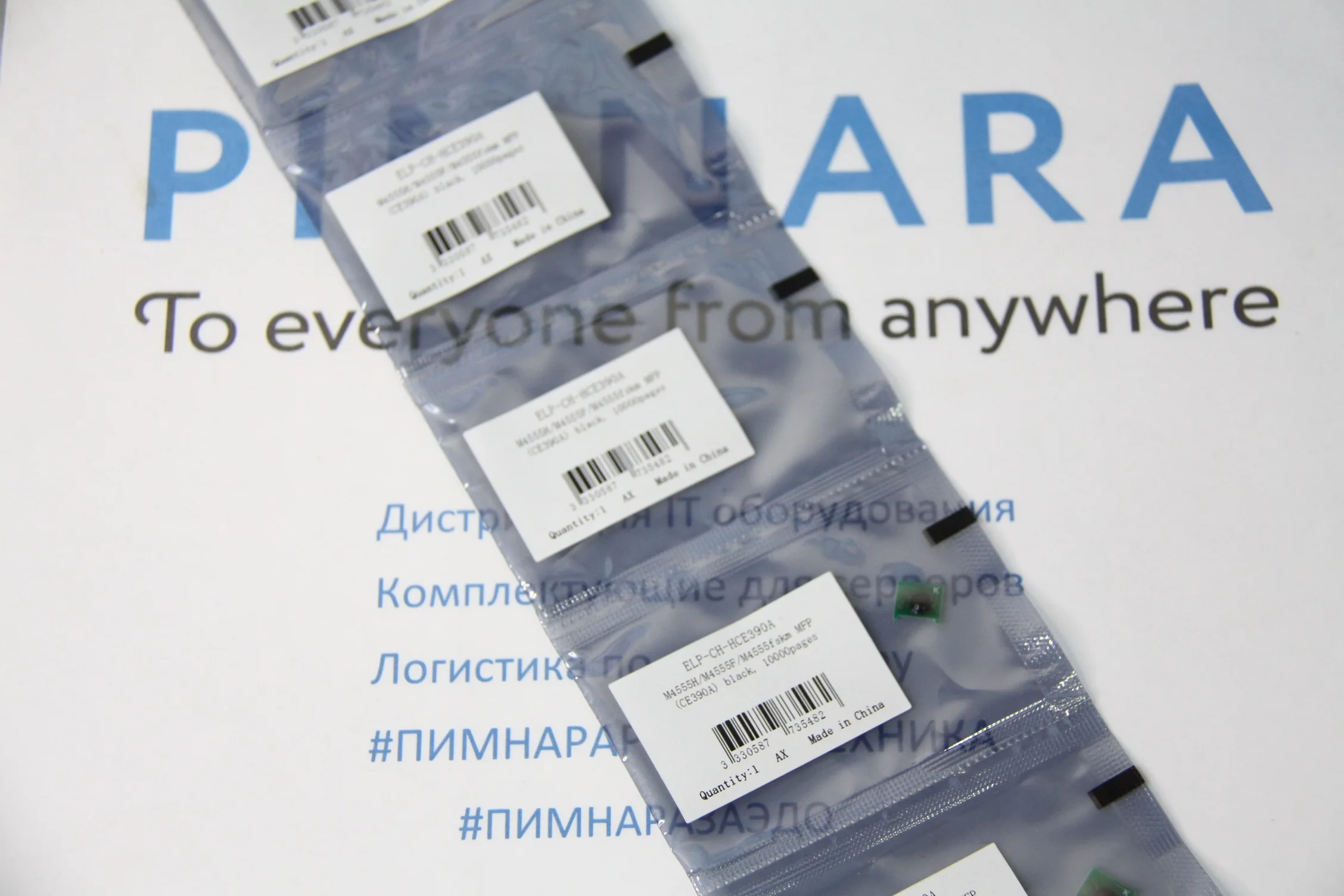 Чип для картриджа CE390A Black  10K для HP LJ M4555/4555/enterprise 600 |