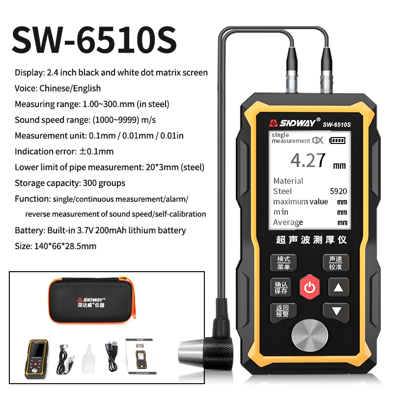 

SNDWAY Ultrasonic Thickness Gauge SW-6510S Glass Ceramics Metal Steel Plate Pipe Wall Thickness Tester Stainless Steel Plastic