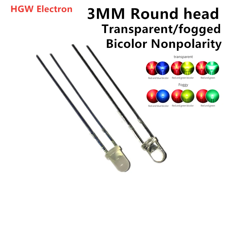 

100PCS Two feet Non-polar 3mm Mistiness Red Blue Green two color transparent two way LED light-emitting diode