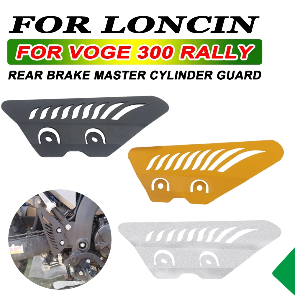 

Rear Brake Master Cylinder Guard for LONCIN VOGE 300 RALLY 300GY 300RALLY 2023 2024 Motorcycle Accessories Heel Protection Cover