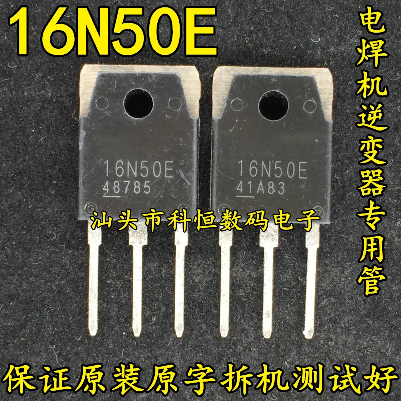 

Original dismantling machine measured 16N50E 16A 500V TO-220 5PCS -1lot