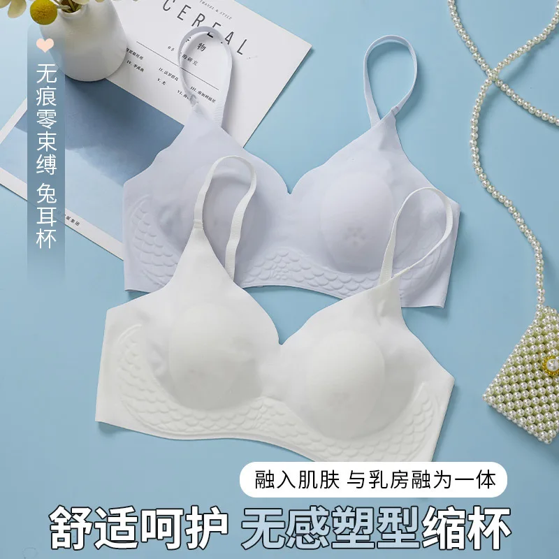 

Ultra-thin Summer Seamless Cool Rabbit Ear Underwear Women Soft Support Thin Comfortable Big Chest And Small Plastic Bra