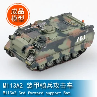 

1/72 M113A2 Armored Cavalry Assault Vehicle Static Tank Model 35006