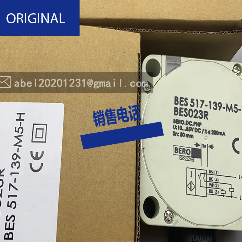 Датчик BES 517-139-m5-h-s4