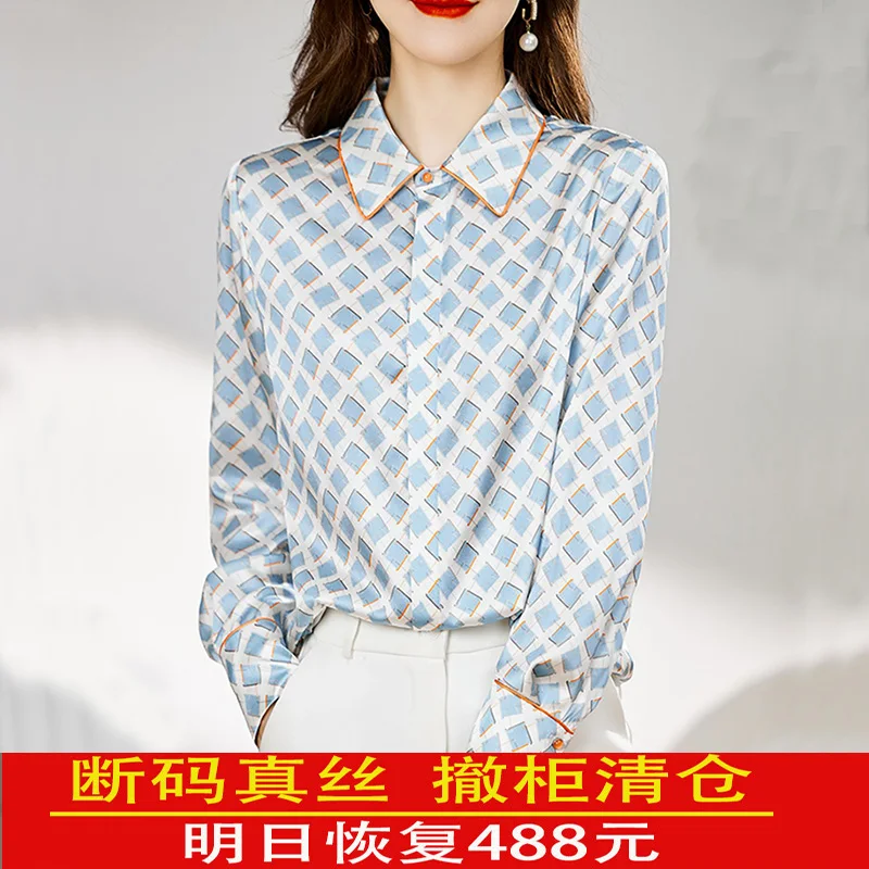 Dynamic Girdear Silk Shirts Women's Top 2024 Spring and Autumn New Plus size Print Elegant Shirt for Women