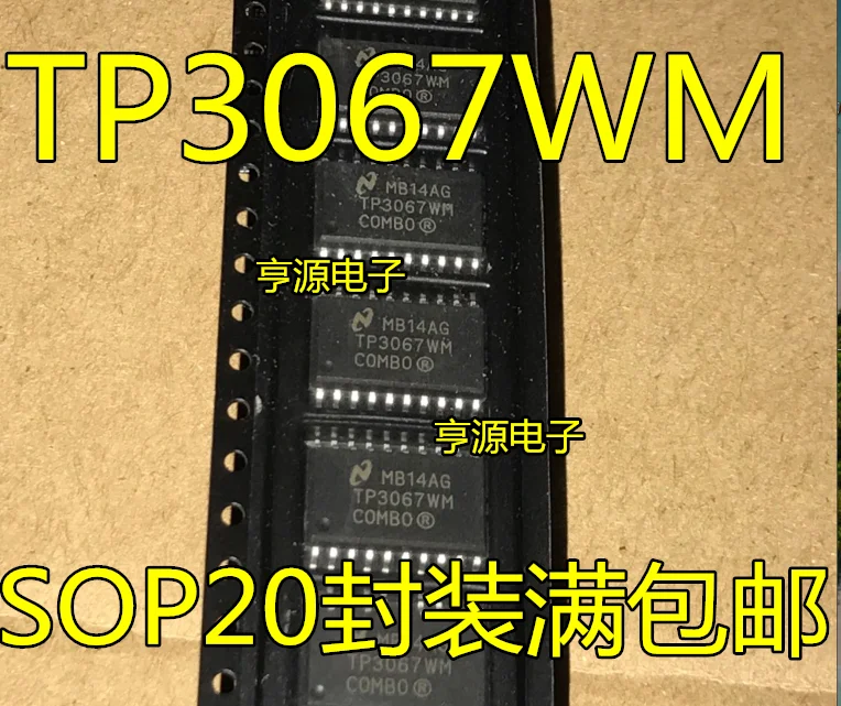 

50pcs/lot TP3067WM TP3067 SO-20 100% New