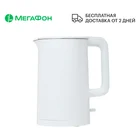 Умный чайник Xiaomi Electric Kettle MJDSH01YM, белый Ростест, доставка, новый, официальная гарантия, МегаФон