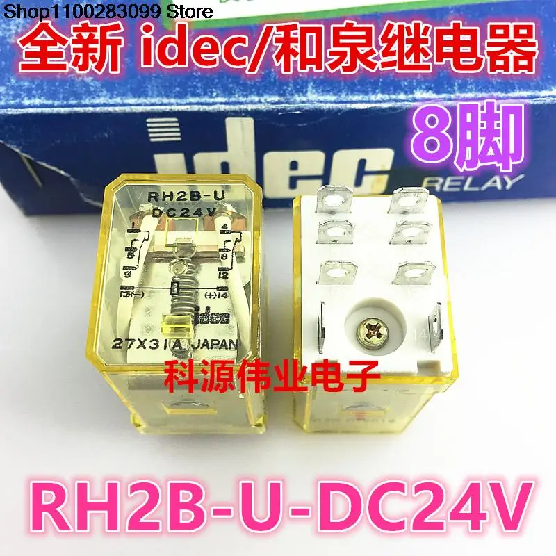 

IDEC Relay RH2B-U DC24V 10A Relay 8 PIN