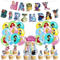 disney princess girl birthday party supplies decoration cinderella latex balloon letter pull flag cake topper set baby shower