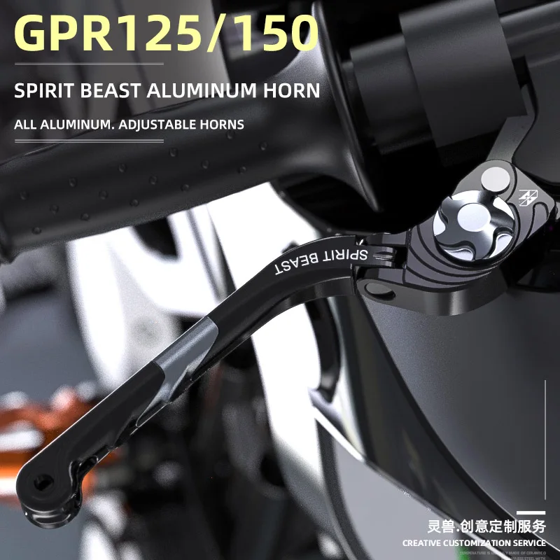 

Motorcycle Clutch Brake Lever for Aprilia GPR APR 150 125