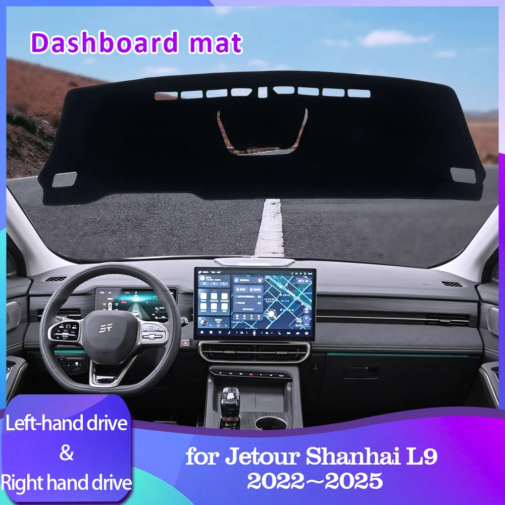 Коврик для приборной панели автомобиля коврик Jetour Shanhai L9 2022 ~ 2025 2024