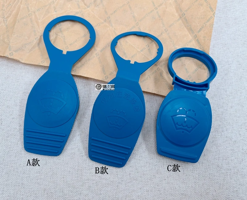 

5PCS 3BD955455 3BD955455A glass bottle cap water spray bottle cap for Volkswagen AUDI SKODA Bora golf Sagitar Magotan CC Jetta