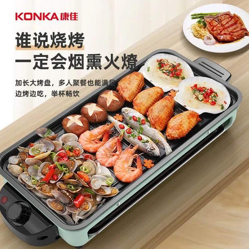 Electric oven family skewers machine small barbecue plate rack electric grill 5-7 people