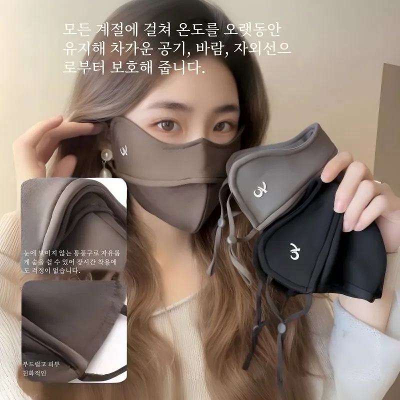 Зимняя ветрозащитная и морозостойкая теплая маска для женщин. Красивая защита