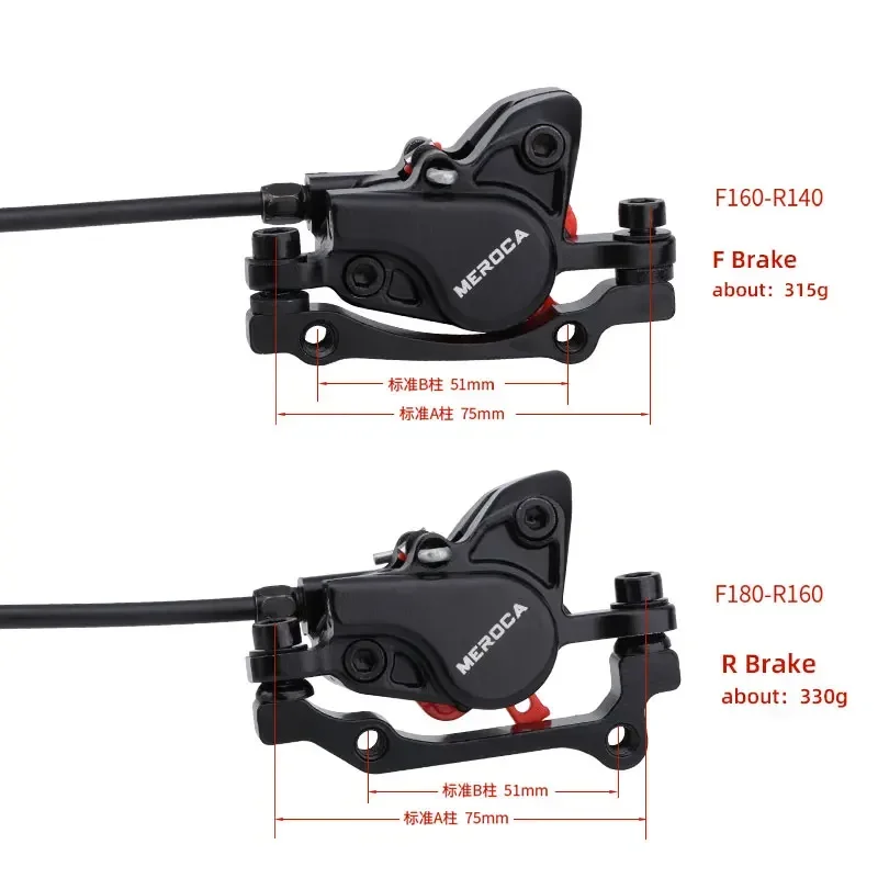 Гидравлический дисковый тормоз MEROCA для горного велосипеда с ЧПУ 2-поршневой