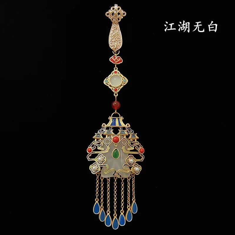 Имитация Hetian Jade Qiongyu национальная Мода в древнем стиле Ципао Перекрывающийся вес