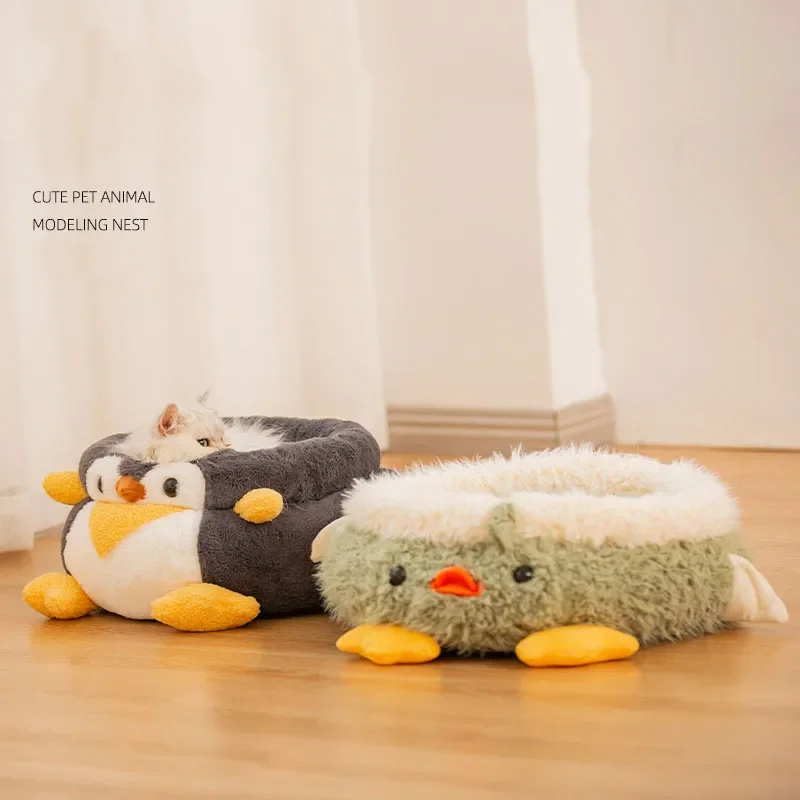 

Animal Cartoon Cat Nest All Year Round Universal Removable and Washable Cat Sleeping Mat, Warm In Winter, Deep Sleep Cat Nest