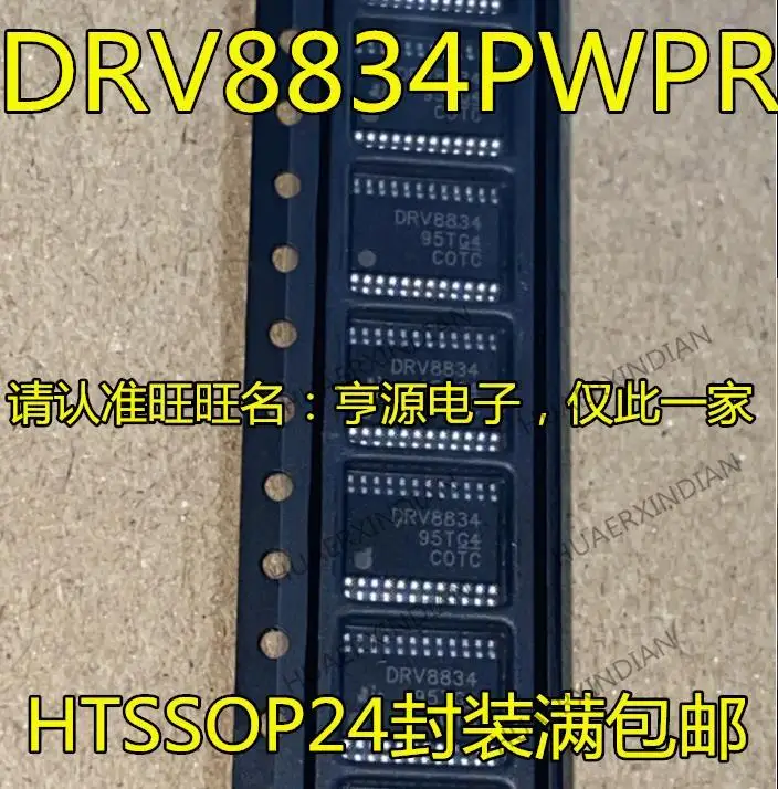 

10PCS New Original DRV8834PWPR DRV8834 HTSSOP24 IC