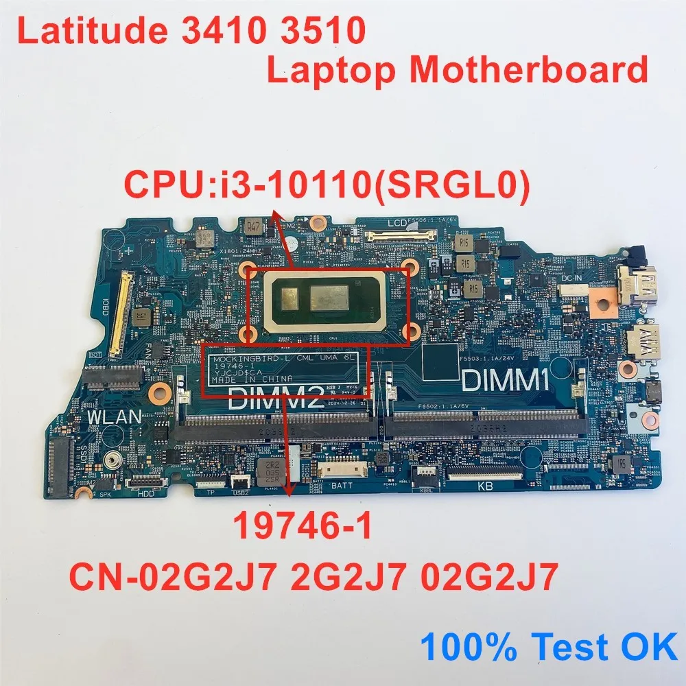 

19746-1 Материнская плата для ноутбука Dell Latitude 3410 3510 с CPU i3-10110 SRGL0 CN-02G2J7 2G2J7 02G2J7 100% Test OK