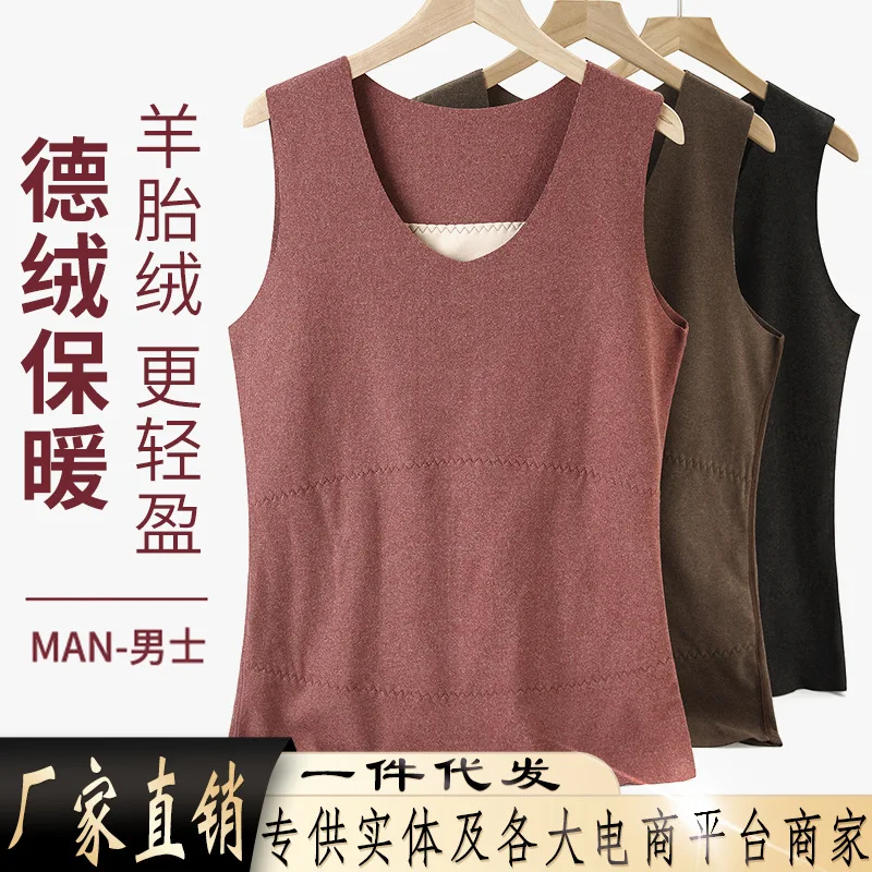 

Зимнее Новое мужское термобелье De Rong без следов, шелковая нашивка, нагревательный облегающий терможилет, нижнее белье, мужские жилеты