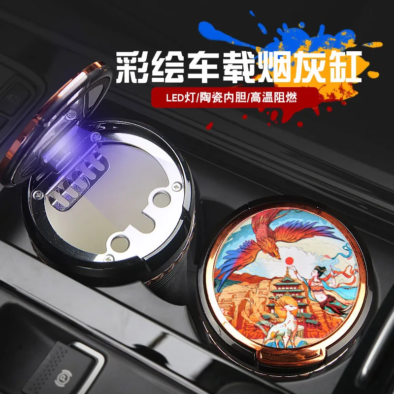 

Automobile ashtray personalized creativity multi-functional cover color painting automatic men's car interior supplies