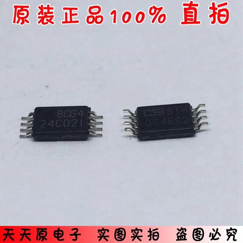 Микросхема CAT24C02I TS