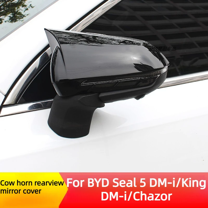 Фото Накладки на зеркала заднего вида «Бычий рог» для BYD Seal 5 DM-i/King DM-i/Chazor, аксессуары, защита от столкновений, 2022-2024, 2025, 2026 №1