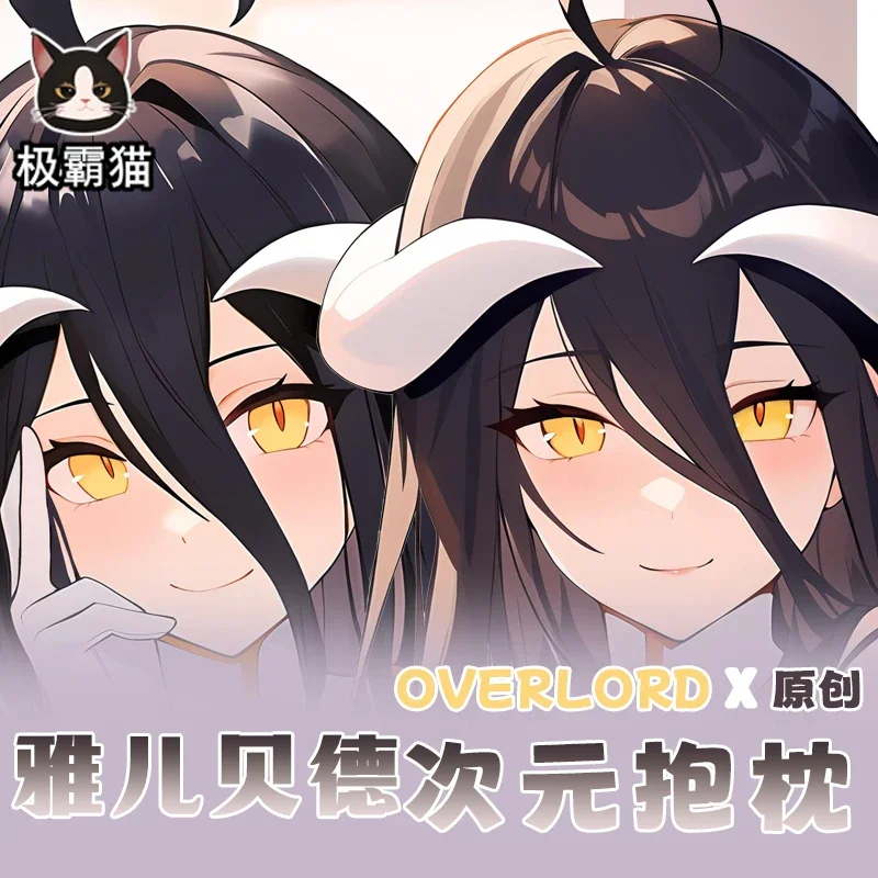 Чехол для подушки отаку в стиле аниме косплея Overlord Albedo Dakimakura наволочка тела