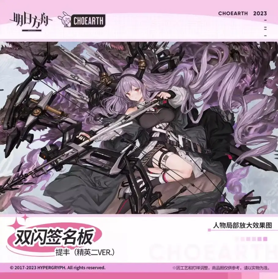 

Официальная оригинальная Тематическая доска для подписей аррыцари тайфон цветная бумага украшение для косплея коллекция поклонников подарок на день рождения