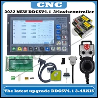hot 2022 latest ddcsv3 1 upgrade ddcs v4 1 34 axis independent offline machine tool engraving and milling cnc motion controller